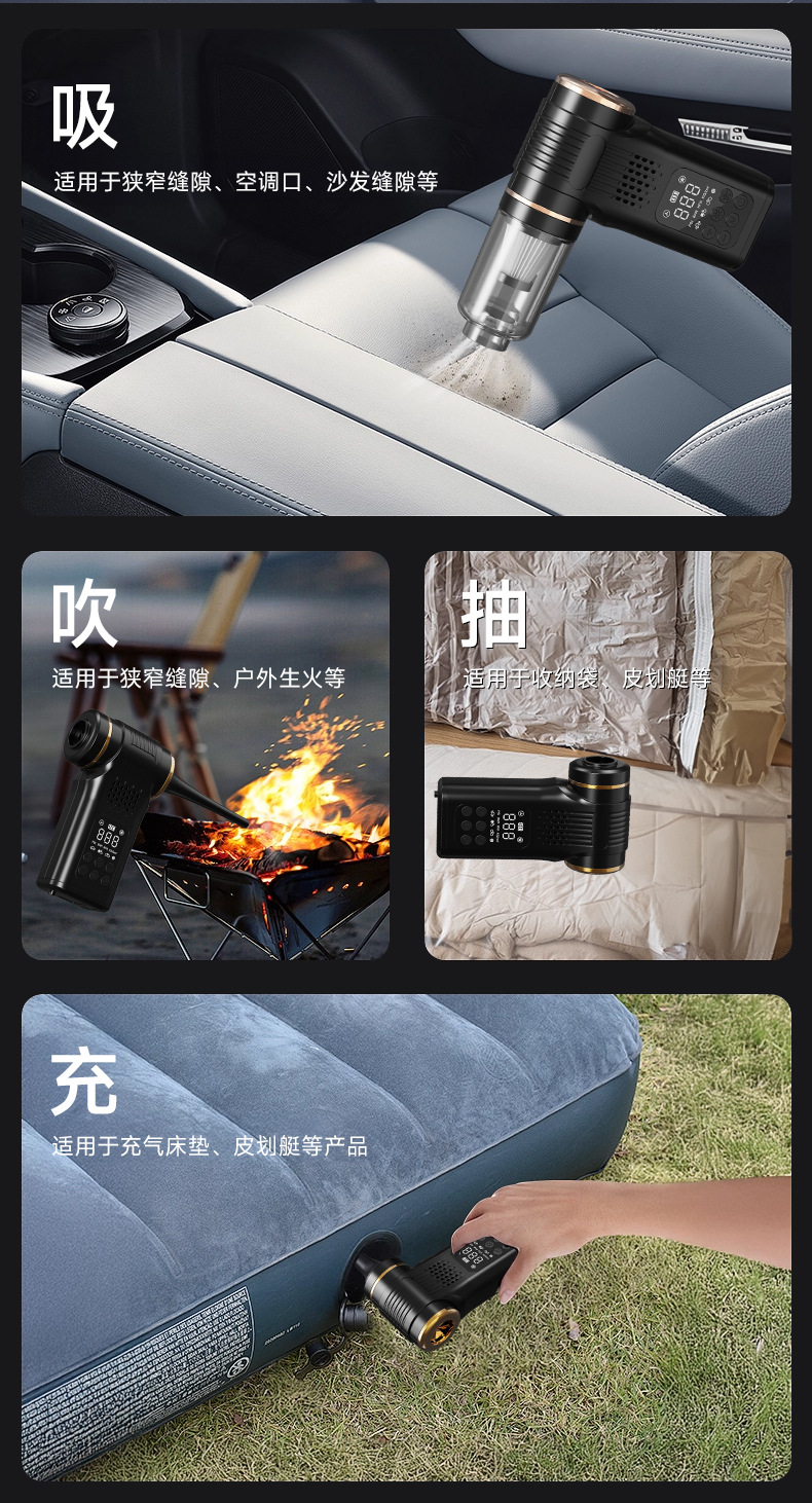 Cross-Border Multifunctional Car Vacuum Cleaner and Air Pump, Outdoor Emergency Tire Inflator, Smart Digital Display Handheld Vacuum Cleaner