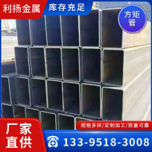 现货Q235B矩形管 小口径厚壁30*50方矩管 汽车用冷轧精密光亮方管