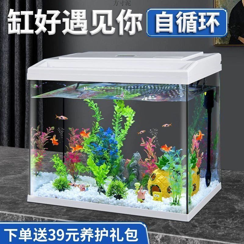 Аквариум для аквариума для гостиной Малый самодельная домашняя ленивый человек свободная смена воды экологическая столешница стеклянный аквариум для золотой рыбки оптом