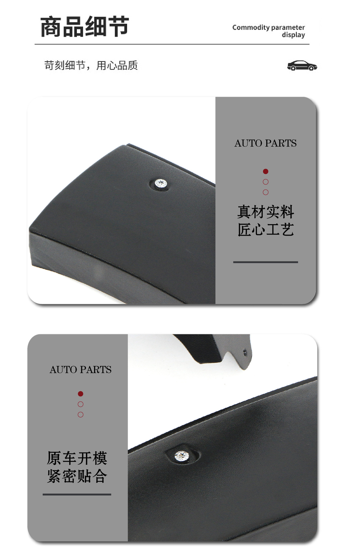 Suitable for 2002-2005 Toyota 4Runner Wheel Arch Extensions Factory Export