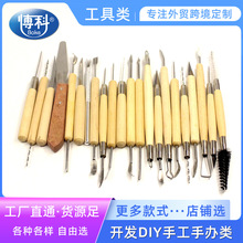 超轻粘土diy手工制作材料包22件工具套装软陶泥塑手办陶艺泥黏土