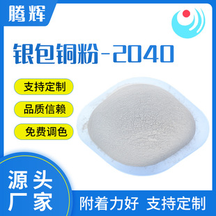 ��y�~��-2040  ����z���y���~�� ���͌�늷�
