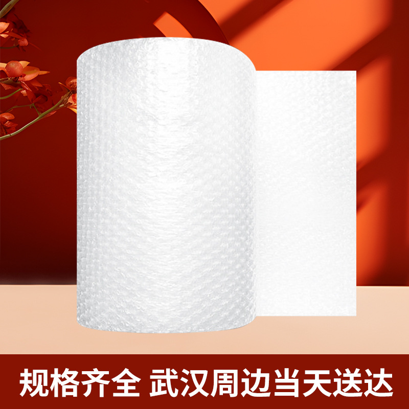 全新料气泡膜充气打包葫芦膜快递打包袋气垫膜气泡柱现货