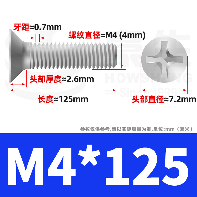 304ステンレスネジのネジの十字溝の平頭のネジのKMの機械の糸の小さいネジのm 2m 3m 4m 5m 6|undefined