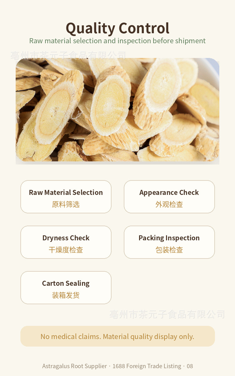 Astragalus Root Slices Huang Qi Dried Herb for Tea and Decoction 500g specifications