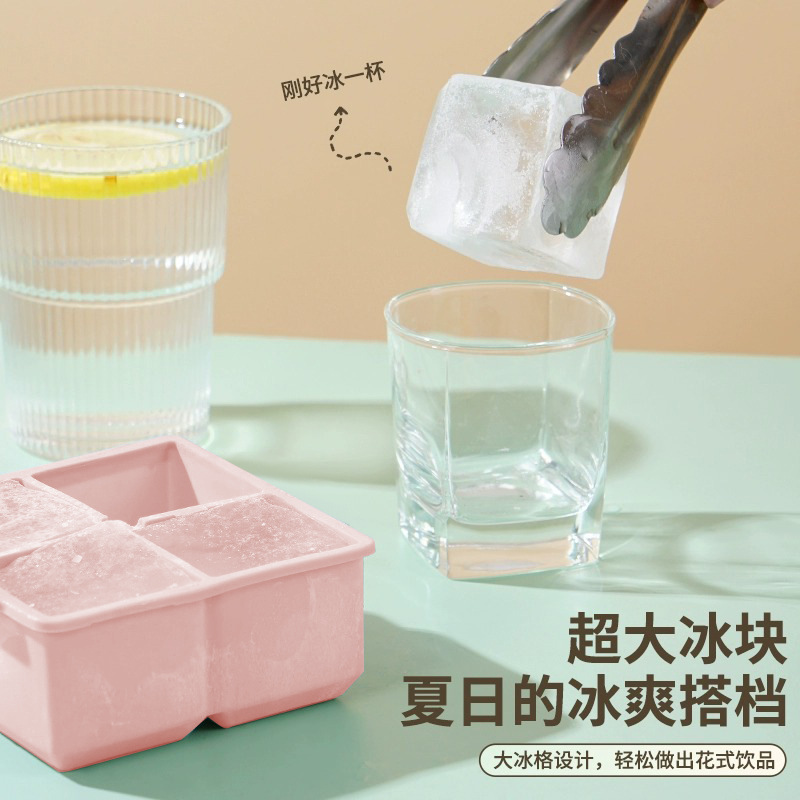 Large Ice Cube Mold Large Food-Grade Silicone Ice Tray Household Refrigerator with Lid Ice Storage Ice Box Frozen Ice Cube Artifact