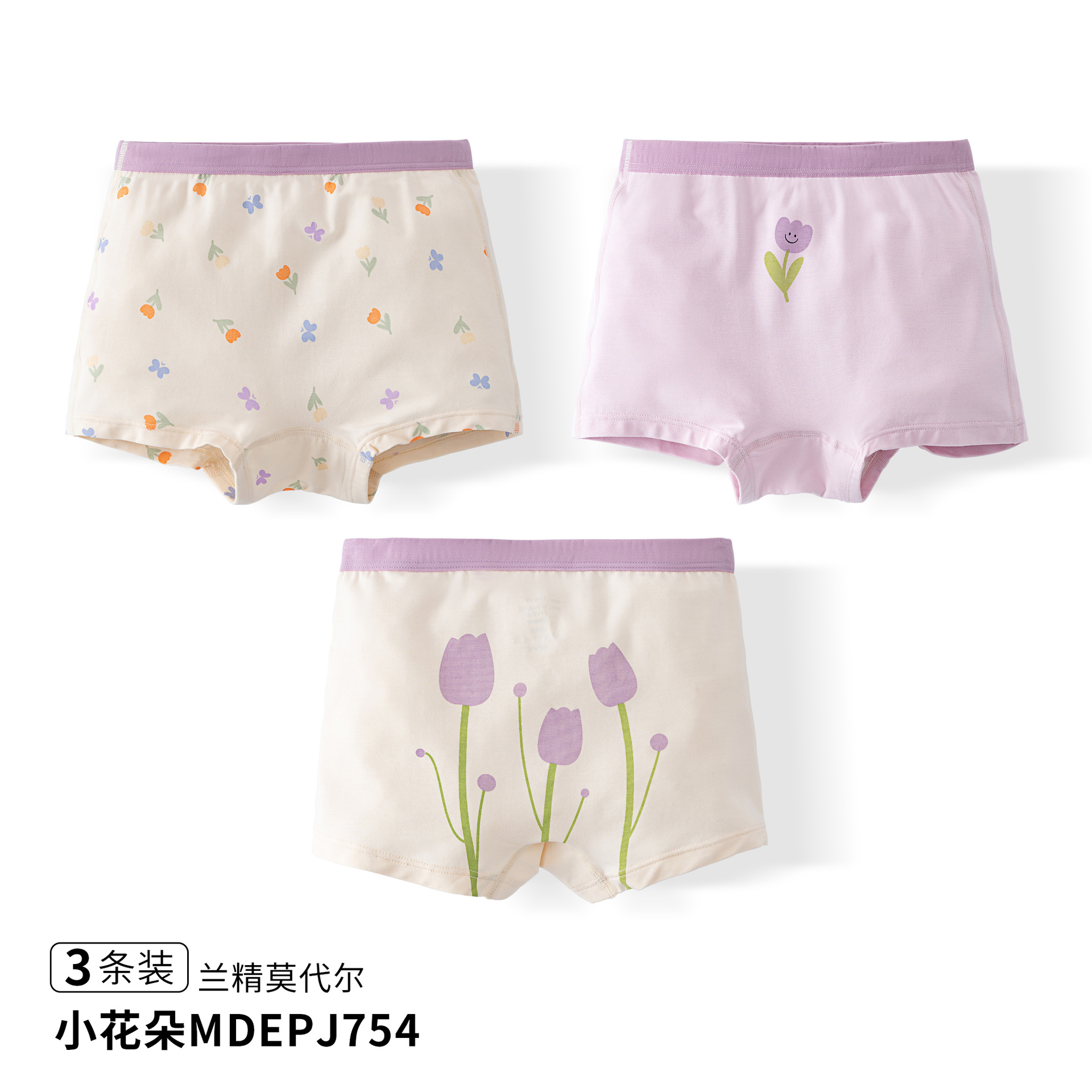 작은 보라색 꽃 [모달 3팩]