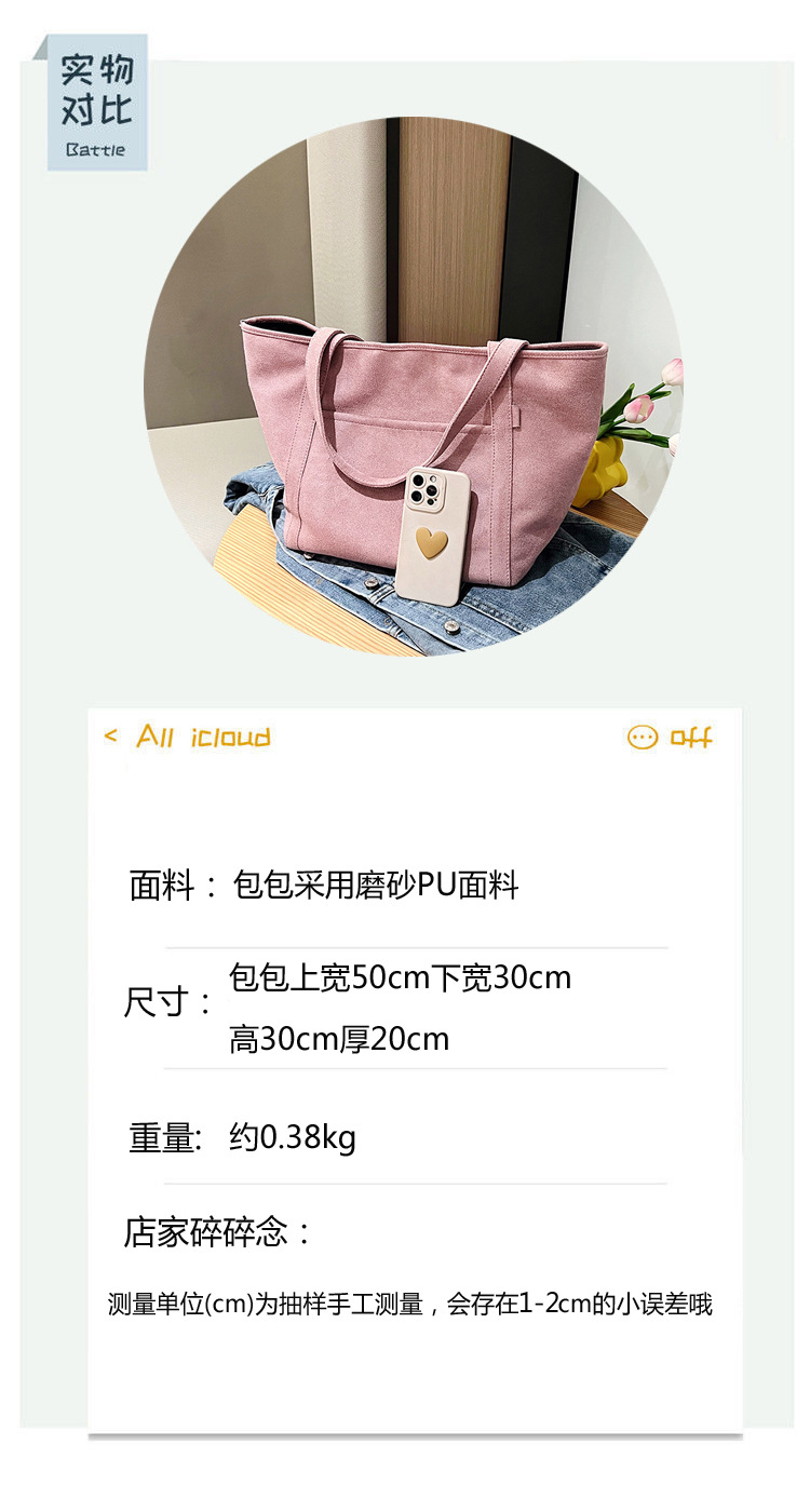 Tote Bag 2024 Autumn and Winter new trendy European and American simple matte solid color single-shoulder bag, handbag, fashionable women's bag undefined