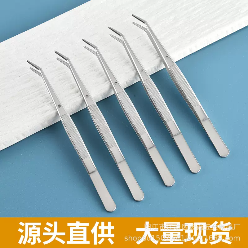 现货牙科镊子牙医口腔辅助工具定位夹套装剔除牙结石加厚双弯镊子