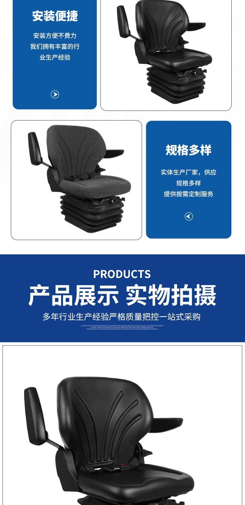 Agricultural machinery shock-absorbing seat, universal modified seat for combine harvesters, adjustable platform, Lefulong brand, original vehicle seat
