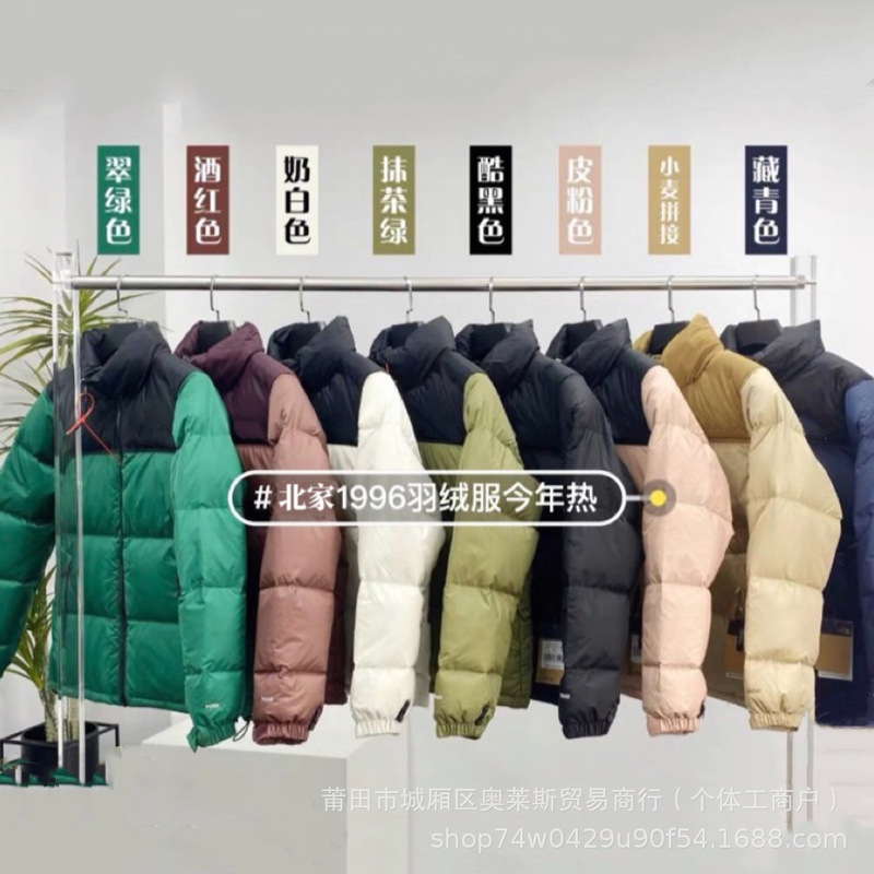 Putian Pure Original North Face down Jacket 1996 High Version 700 Puff Short Bread Jacket Men and Women Couple Winter Jacket