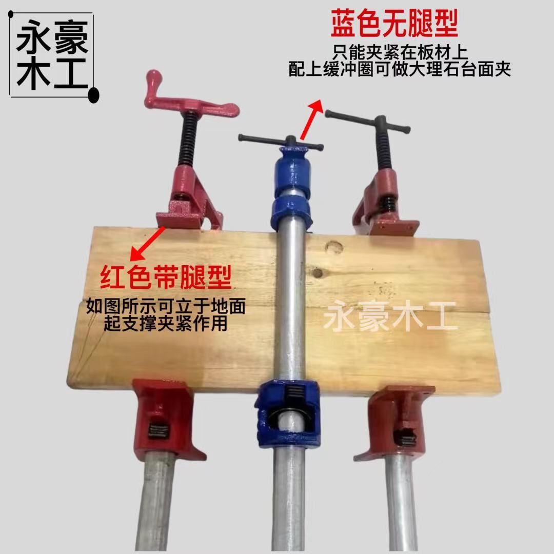 木工拼板夹子水管夹组合家具6分管夹头立式固定快速夹具固定夹紧