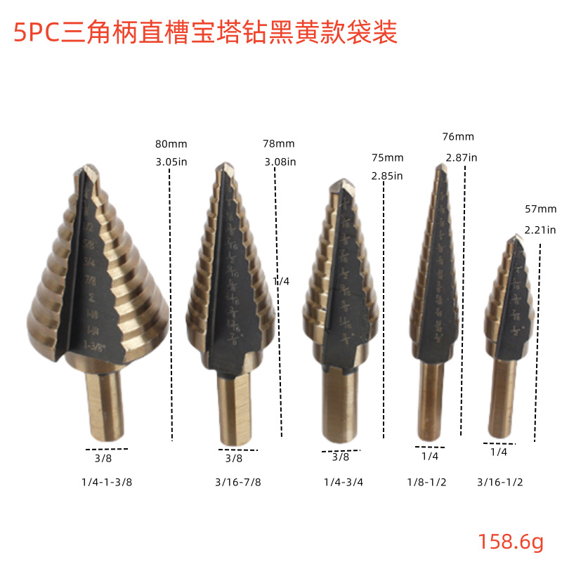 British ladder drill aluminum boxed steel plate puncher British 5pc Triangle hole reaming pagoda drill step five pieces