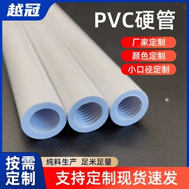 PU管;PVC管;PVC异型材
