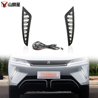 Suitable for 24-25 Models of Gündüz işıqları