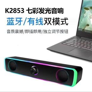 ����K2853��X�L�l������� ̨ʽ��ý�w�{���о�ͨ���p��������