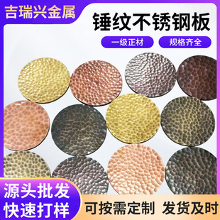 Դ�^���S304�N�y���P䓰� ��ɫ��͹�������D�������Ļ���b�