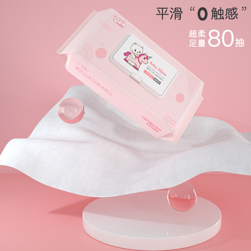 婴儿手口湿巾80片抽大包装卫生清洁湿巾纸带盖宝宝湿纸巾厂家批发