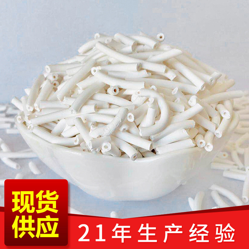 Hzsm-5 （300）催化剂长条状化工催化剂厂家直销