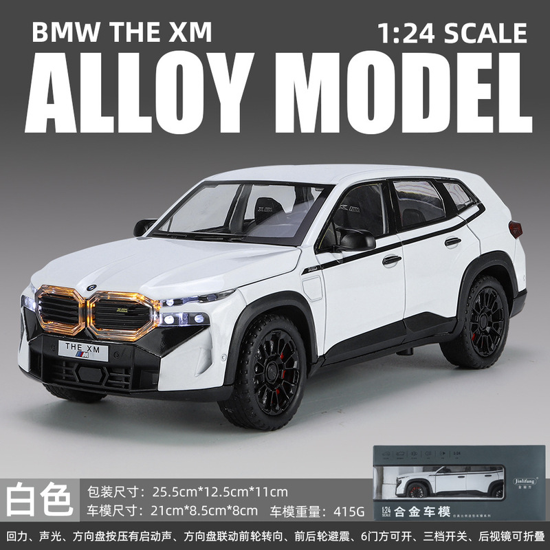 Weili 車モデル 1:24 ロールス・カーランド合金オフロード車効果音モデル装飾品音と光プルバックおもちゃドロップシッピング|undefined