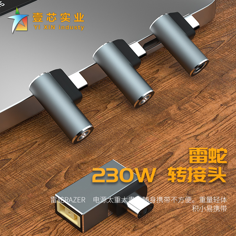 Adapter 230W game book charging DC female head to 3pin for Thundersnake spirit blade Razer notebook power supply Adapter 230W game book charging DC female head to 3pin for Thundersnake spirit blade Razer notebook power supply