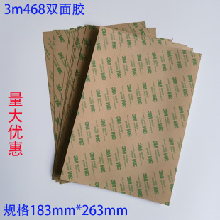 3M468�o�����p���z͸�������͸ߜ؟o�۷�ˮ�z���ܷ��ճ��ճ��