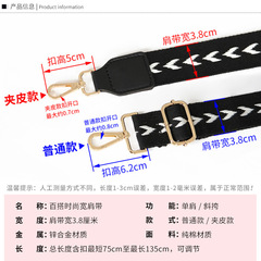 Backpack strap accessory, single purchase, unisex, versatile, colorful wide shoulder strap woven strap, extendable and adjustable, bag accessory, single purchase.
