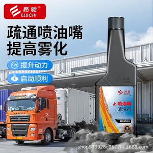 E-Luch Diesel Vehicle Fuel Injector Carbon Deposit Remover Cleaning Agent, Special Additive for Diesel Vehicles with Three-Way Catalytic Converter