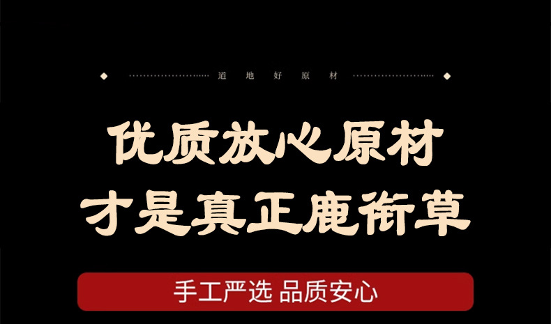 Pyrola Herb Lu Xian Cao 500g Dried Whole Herb Traditional TCM Herbal Tea and Decoction Ingredient in use