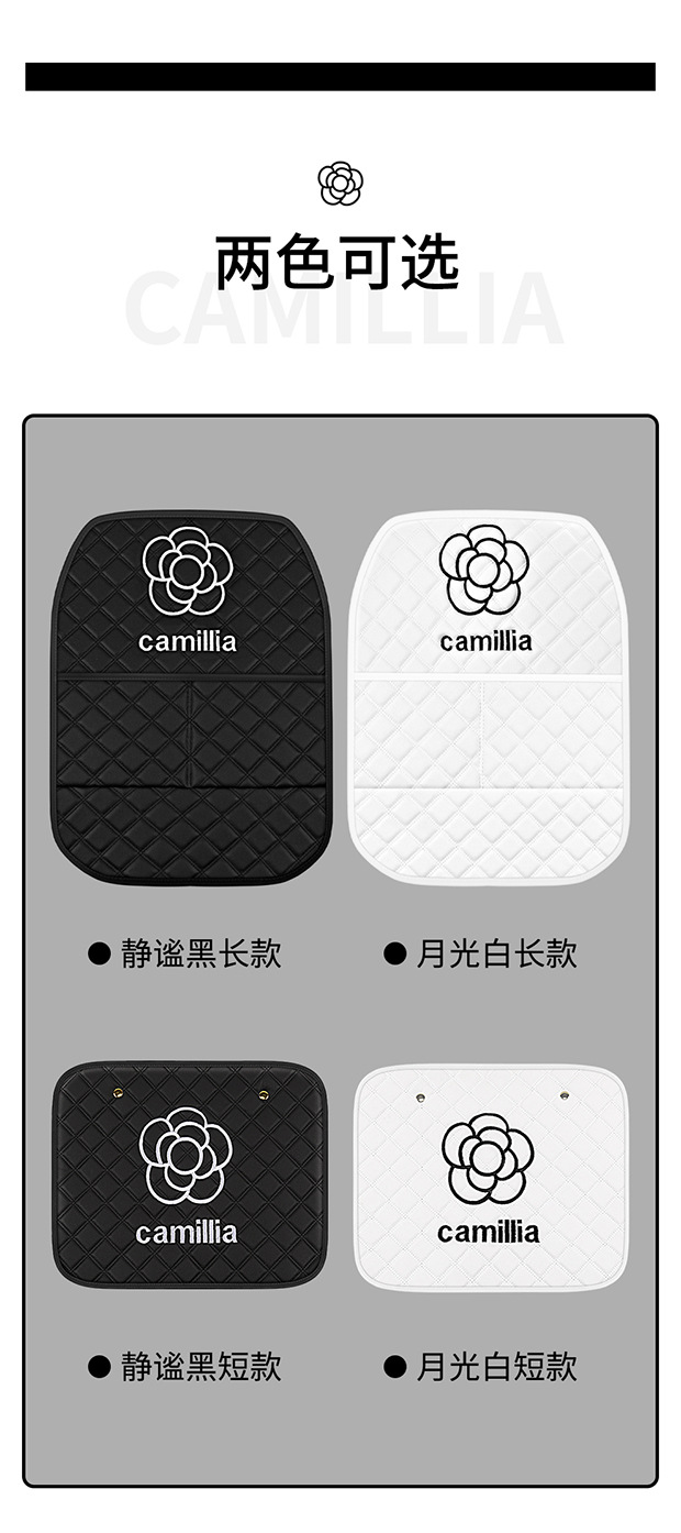 Car Seat Back Anti-Kick Pad Anti-Fouling Anti-Dirty Pad Cartoon New Cute Ladies and Kidsren Rear Seat Protective Pad