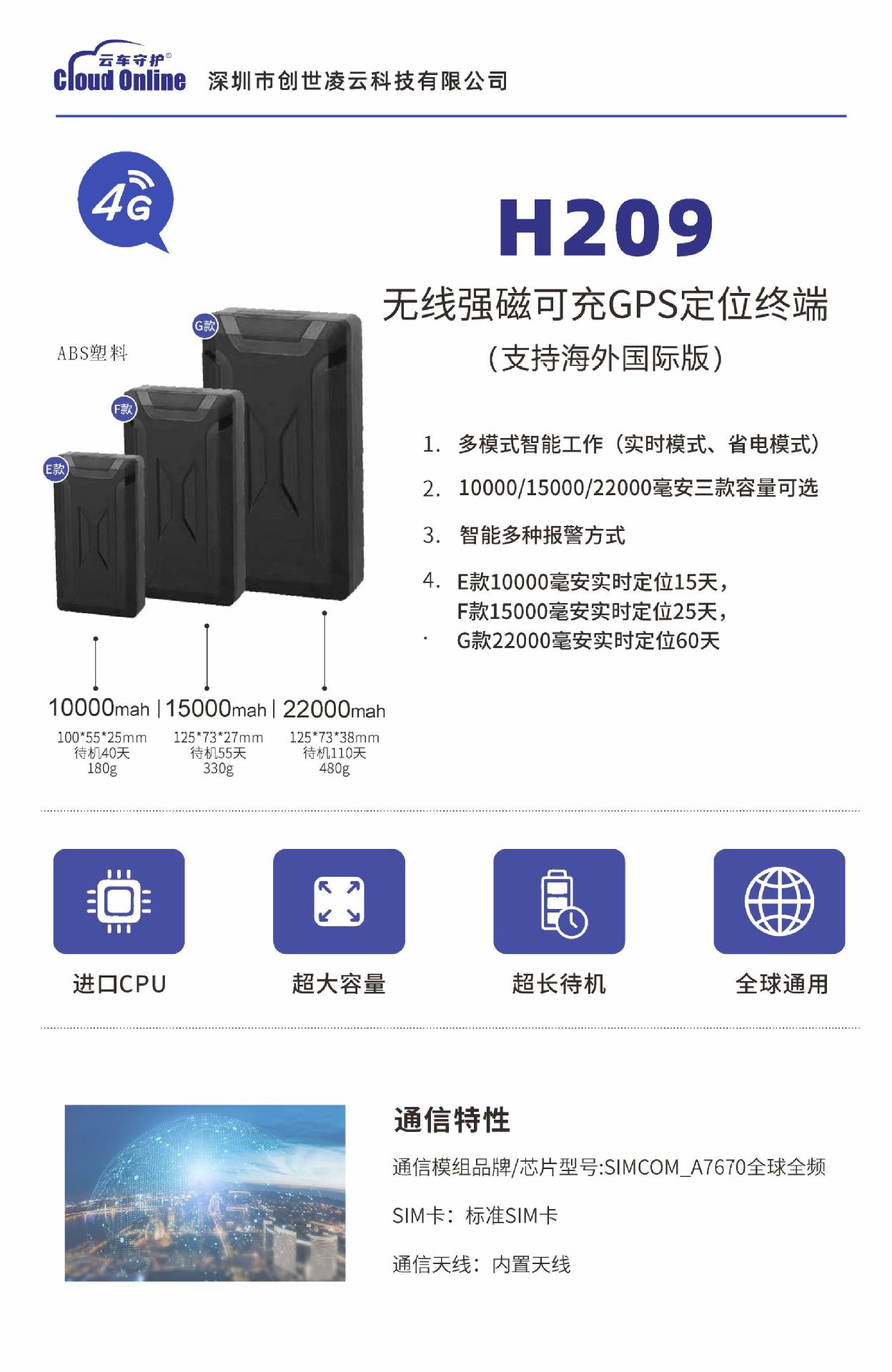 微信图片_20231008110844