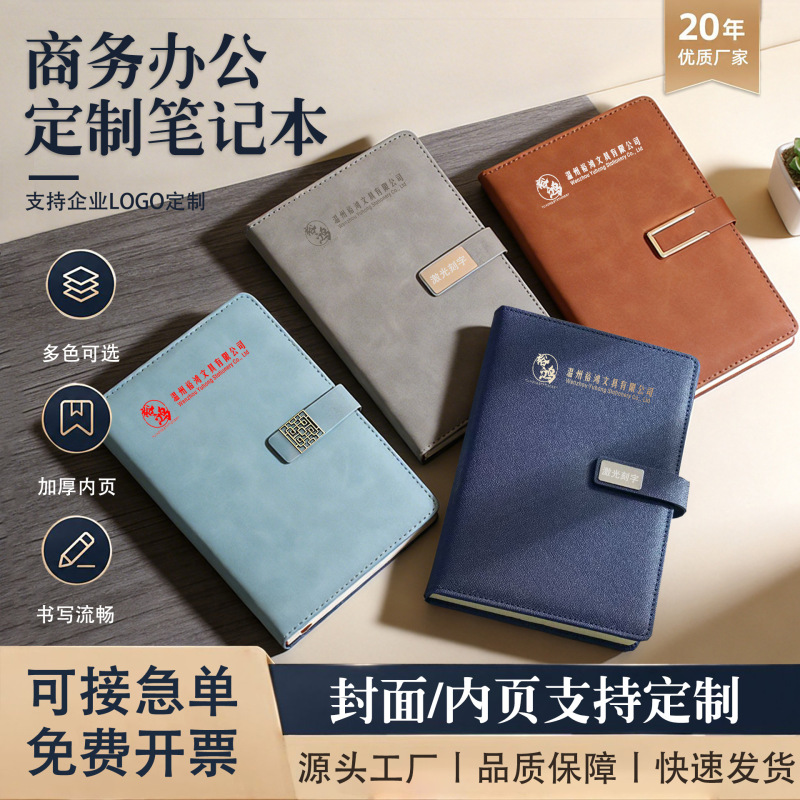 Cross-Border A5 Notebooks with Customized Logo for Business and Corporate Office Meetings, as Gifts for Clients and Employees