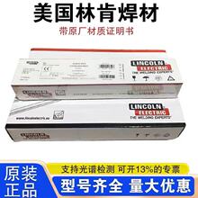 ���������ֿ�E7018-1H4R/E7018/E7016/6013�ͺϽ�䓺��l��̼䓺�