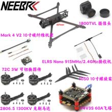 Mark4 V2 10��FPV��Խ�C���bELRS 915MHz 3115 900KV�R�_ 3W�D��