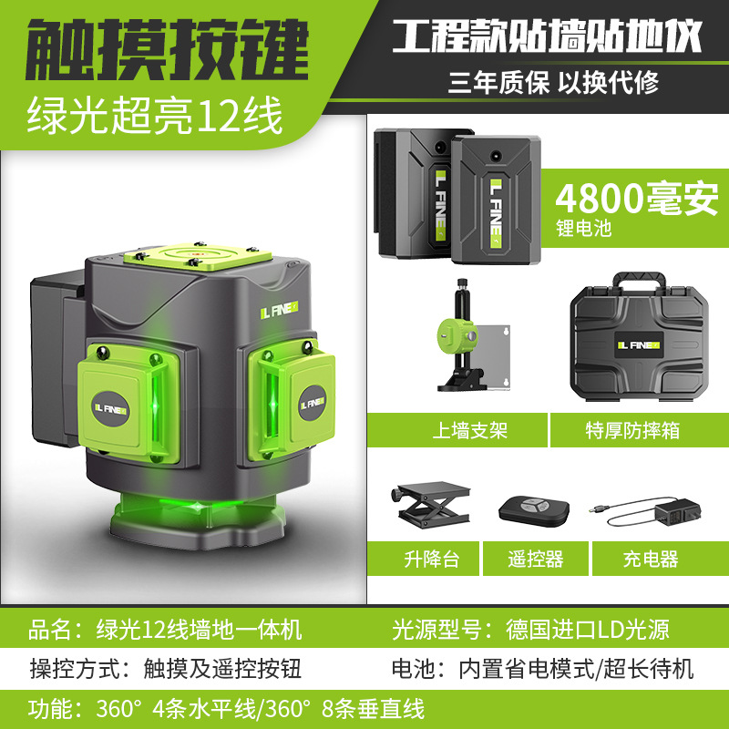 Medidor de Nivel Láser LFINE4D16 Línea 3D12, Proyector de Línea de Luz Verde, Nivel Láser, Venta al por Mayor