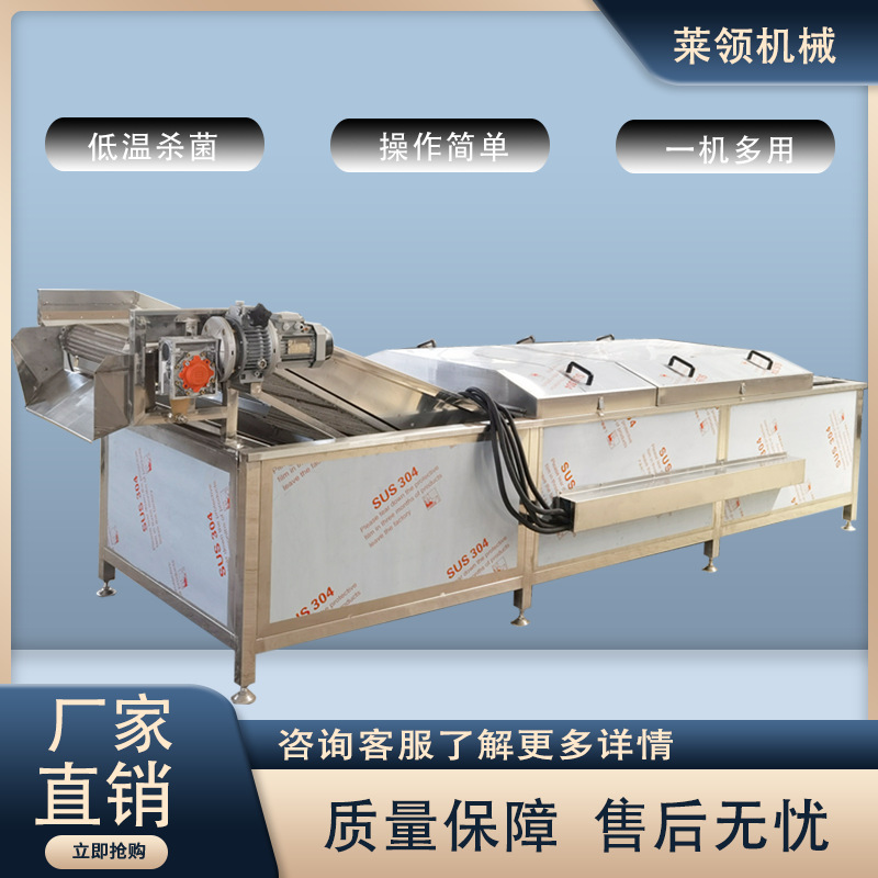 虾酱水浴巴氏杀菌机 瓶装剁辣椒酱巴氏杀菌机 四川腊肠巴氏杀菌机