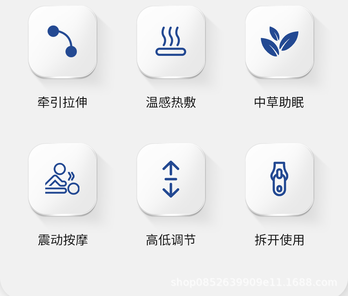 详情4.png