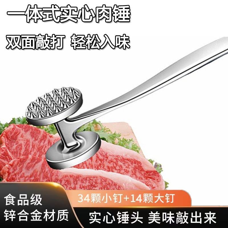 Meat tenderizer hammer for kitchen use, household meat tenderizer for steak, chicken, and large cuts of meat, 2-in-1 meat mallet