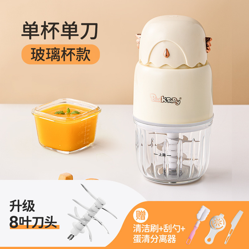 [8잎 칼 - 싱글 컵 싱글 칼] 고기, 야채, 과일을 퓌레로 만드는 데 다용도로 사용 가능