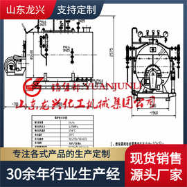 WNS1-1.0-YQ1吨燃气蒸汽锅炉厂家价格|10公斤压力1吨蒸汽锅炉