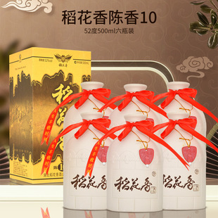 �������������10 52��500ml�Y���b �߶ȼZʳ�ƻ����