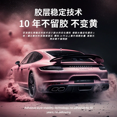 DuPont imported TPU invisible car Car paint protective film