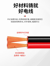 kt國標紅黑線雙並線平行線純銅2芯細電線軟線燈帶延長線電源