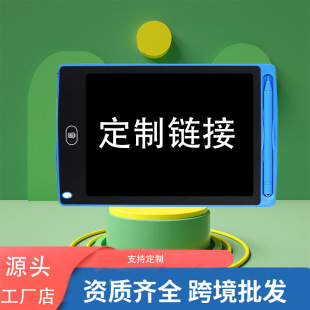 Lcd Digital Handwriting Board 6.5/8.2/8.5/10/ 12inch Attributes Customized Graffiti Board Small Blackboard Drawing Board