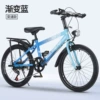 Bike shifter (brake handle), bike spokes, headlights, gradient