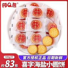 ��Q�ܺ��}С�AY�錣��ϲ��ϲ�ɢ�bӆ��c�M�����������ֶY