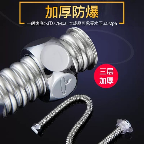 Submarine bellows 304 stainless steel 4-point gas water heater toilet water inlet soft connection hot and cold water supply hose