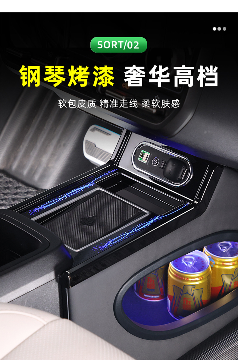 Suitable for Chery Icarv23 Special Central Armrest Box Modification Interior Decoration Modification Partition Storage Storage Box