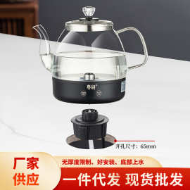 岩板嵌入式电热烧水壶全自动底部上水泡茶专用单孔茶桌内嵌电茶炉