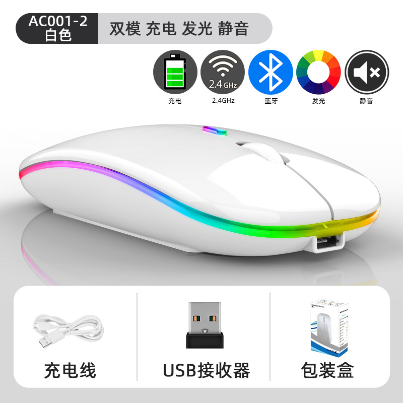 Fotoeléctrico inalámbrico Bluetooth ratón de carga portátil de negocios ultrafino portátil ratón luminoso transfronterizo al por mayor